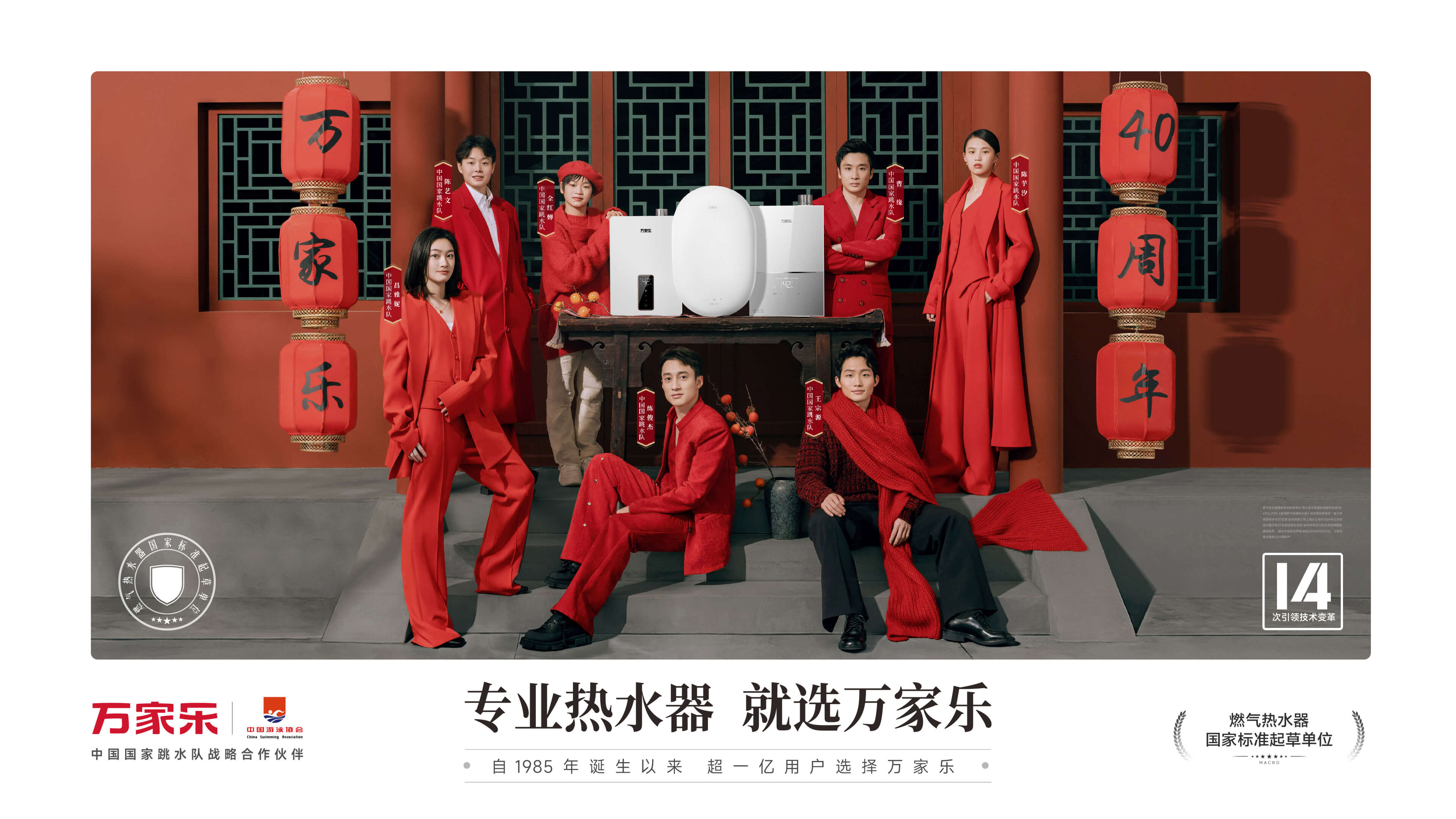 首創(chuàng)無(wú)內(nèi)膽活水科技 0陳水0水垢0鎂渣